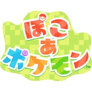 ぽこ あ ポケモン [Nintendo Switch 2 ソフト]