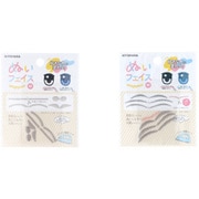 推しぬい ぬいフェイスワッペン アイロン接着 Mサイズ （GB＋GB2） まゆげアソート 8枚入り セット NUIW-GBMS