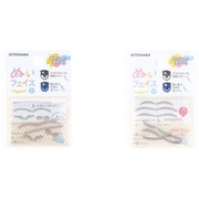 推しぬい ぬいフェイスワッペン アイロン接着 Sサイズ （GB＋GB2） まゆげアソート 切り離して使用できる二重ライン付き 8枚入り セット NUIW-GBSS