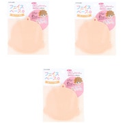 推しぬい 推しフェイス フェイスベース Mサイズ W100mm×H100mm WP ホワイトピーチ 1枚×3袋 セット NUIO-05S3