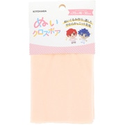 推しぬい ぬいクロスボア ぬいぐるみ用 生地 巾70cm×30cmカット OM オレンジミルク NUIF-02C OM