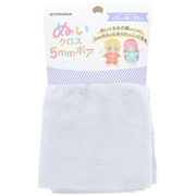 推しぬい ぬいクロス5mmボア ぬいぐるみ用 生地 巾70cm×30cmカット PWG パウダーグレー NUIF-04C PWG