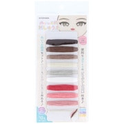 推しぬい ぬいのお顔刺しゅう糸 10色×各1.5m BR ブラウン NUIT-11 BR