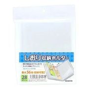 CONC-CO477 しおり 収納ホルダー