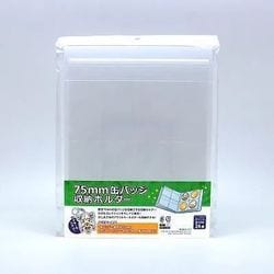 CONC-CO480 75mm 缶バッジ 収納ホルダー