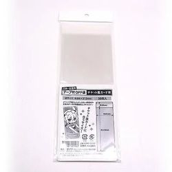 CONC-CO502 テープ付きOPP袋 チケット風カードサイズ 50枚入