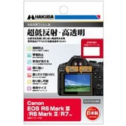 液晶保護フィルム III Canon EOS R6 Mark III/R6 Mark II/R7 専用 DGF3-CAER6M3