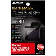 EX-GUARD 液晶保護フィルム Canon EOS R6 Mark III/R6 Mark II/R7 専用 EXGF-CAER6M3
