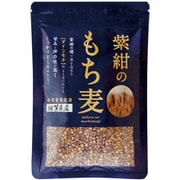 紫紺のもち麦 200g