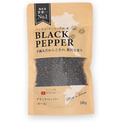 YOUR GREEN ブラックペッパー ホール ベトナム産 100g