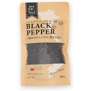 YOUR GREEN ブラックペッパー ホール ベトナム産 100g