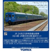 HO-9131 HOゲージ完成品 JR 24系25形 特急寝台客車（北斗星・JR東日本仕様） 基本セット [鉄道模型]