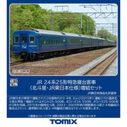 HO-9132 HOゲージ完成品 JR 24系25形 特急寝台客車（北斗星・JR東日本仕様） 増結セット [鉄道模型]