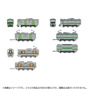 72983 鉄道コレクション 鉄コレポケット 第2弾 東と西の環状線編 （1BOX：10個入） [鉄道模型]