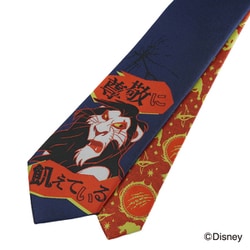 DNDW1675 紺 [ディズニー ヴィランズスカ―柄ネクタイ]