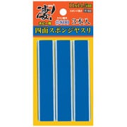 凄！ホビー用 四面スポンジヤスリ ＃800 3本入 [プラモデル用工具]