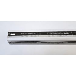 FLR直管蛍光灯 40形 白色 25本セット FLR40SWM36TM25