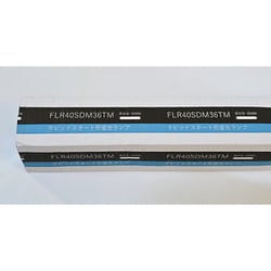 FLR直管蛍光灯 40形 昼光色 10本セット FLR40SDM36TM10