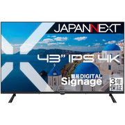 大型液晶モニター/43型/IPSパネル/4K/HDMI/ビデオ・音声入力/コンポーネント入力/オプティカル音声出力/オーディオ出力/HDR/USBメモリ再生対応/リモコン同梱/3年保証モデル JN-IPS43U-M-H3
