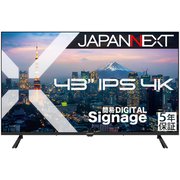 大型液晶モニター/43型/IPSパネル/4K/HDMI/ビデオ・音声入力/コンポーネント入力/オプティカル音声出力/オーディオ出力/HDR/USBメモリ再生対応/リモコン同梱/5年保証モデル JN-IPS43U-M-H5