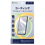 コーティング スマートフォン クリア SB-AL10-COGC