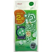 泡だつスポンジ ソフト 2P 縦（グリーン） KS315