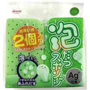 泡だつスポンジ ソフト 2P 横（グリーン） KS316