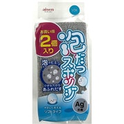 泡だつスポンジ ソフト 2P 縦（グレー） KS315
