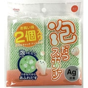 泡だつスポンジ ネット 2P 横（グリーン） KS319