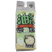 泡だつセレクト アクリル（グリーン） KS322