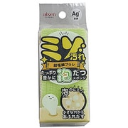 泡だつセレクト 超極細ブラシ（グリーン） KS323