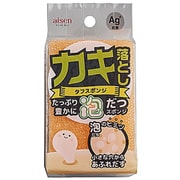 泡だつセレクト タフスポンジ（オレンジ） KS324