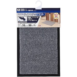 コンドルライフステップマット Hツキ 小 Y8GR 32×50cm