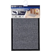 コンドルライフステップマット Hツキ 小 Y8GR 32×50cm