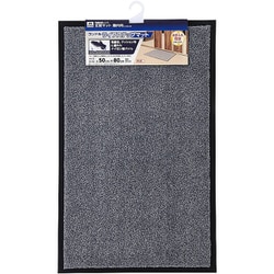 コンドルライフステップマット Hツキ 大 Y8GR 50×80cm