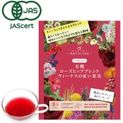 有機ローズヒップブレンド ヴィーナスの紅い果実 2g×5個入り [オーガニックハーブティー ノンカフェイン]