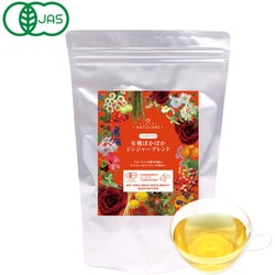 有機ぽかぽかジンジャーブレンド 2g×35個入り [オーガニックハーブティー ノンカフェイン]