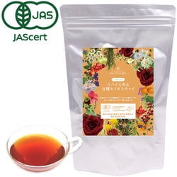 スパイス香る有機ルイボスチャイ 2g×35個入り [オーガニックハーブティー ノンカフェイン]