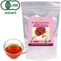 オーガニックマタニティ わくわくブレンド 1.5g×35個入り [オーガニックハーブティー ノンカフェイン]