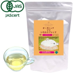 オーガニックママ いたわりブレンド 1.2g×35個入り [オーガニックハーブティー ノンカフェイン]