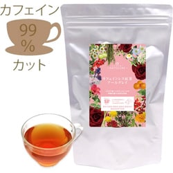 カフェインレス紅茶 アールグレイ 2g×35個入り [カフェインレス紅茶]