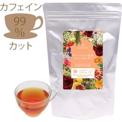 カフェインレス紅茶 オレンジ＆レモン 2g×35個入り [カフェインレス紅茶]