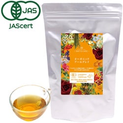 オーガニックアールグレイ 2g×35個入り [オーガニック紅茶]