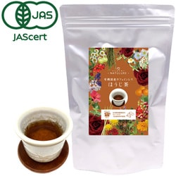 有機国産カフェインレスほうじ茶 2g×35個入り