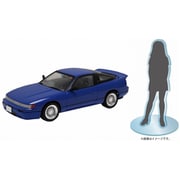 頭文字Dシリーズ No.3 EX-1 1/24 シルエイティ 佐藤真子 特別仕様 キャラクターアクリルスタンド付き [組立式プラスチックモデル]