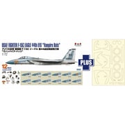 AC-111 1/72 アメリカ空軍 戦闘機 Ｆ-15C イーグル 第44遠征戦闘飛行隊 “ヴァンパイア・バッツ” マスキングシート付属 [組立式プラスチックモデル]