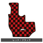 ハローマット ファイブスター ギガ用 レッド・黒ライン フロント用 フロアマット 水洗いOK 523177