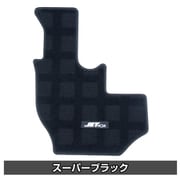 NEWハローマット ファイブスターギガ スーパーブラック フロント用 フロアマット 水洗いOK 523117
