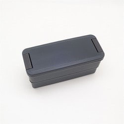 コンフォータブル ランチボックス二段仕切付 650ml（チャコール） PCW-650D