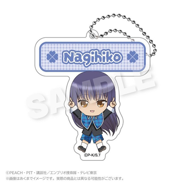 しゅごキャラ！ アクリルネームキーホルダー ぽいんつ Ver. 藤咲なぎひこ